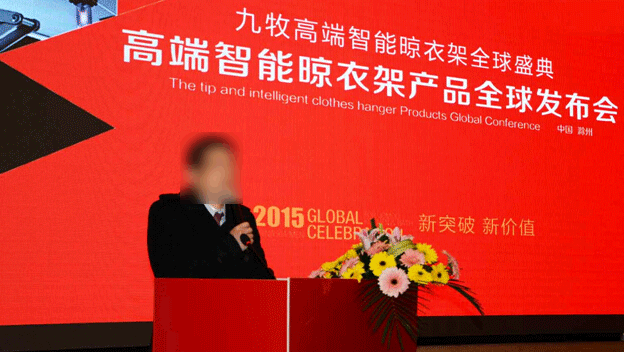 /zhangliangyingshoupindan.html